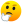 :unsure: